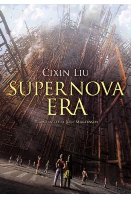 SUPERNOVA ERA