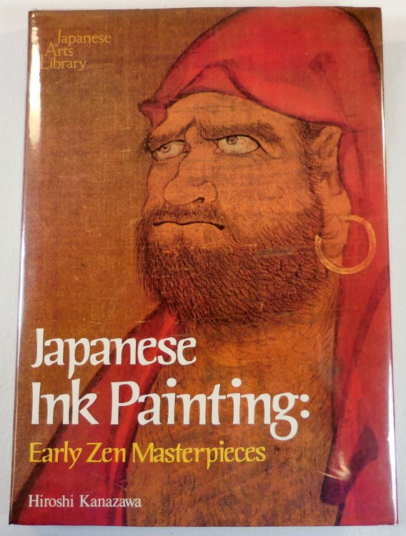 Japanese Ink Painting. Japanese Arts Library. In English