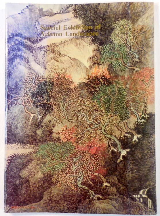 A Special Exhibition of Autumn Landscapes
