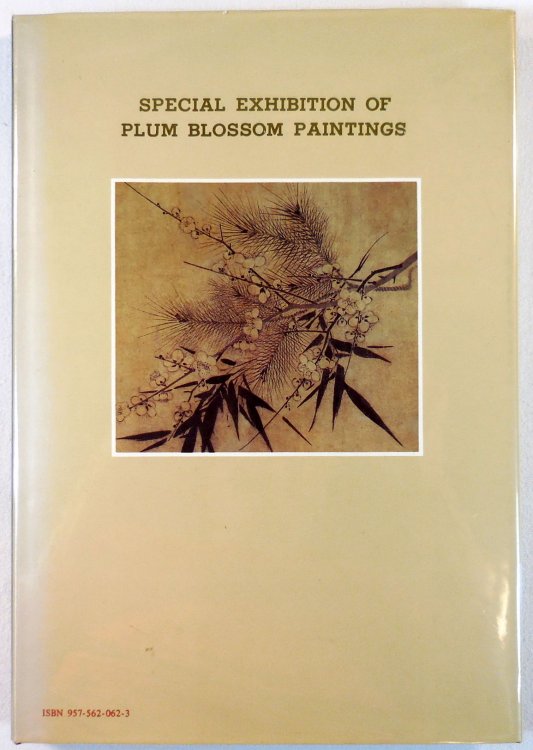 A Special Exhibition of Plum Blossom Paintings