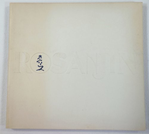 Rosanjin. 20th Century Master Potter of Japan