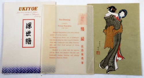 Ukiyoe. Japanese Picture of Wooden Printed in Tokugawa Century [Ukiyo-e]. With Four Prints