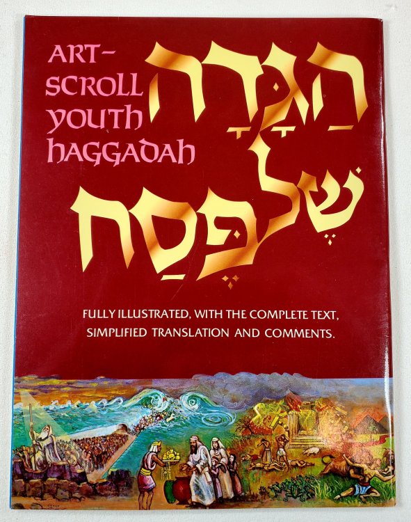Art-Scroll Youth Haggadah