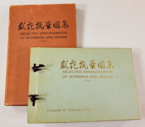 Selected Arrangements of Moribana and Heikwa. Volume I