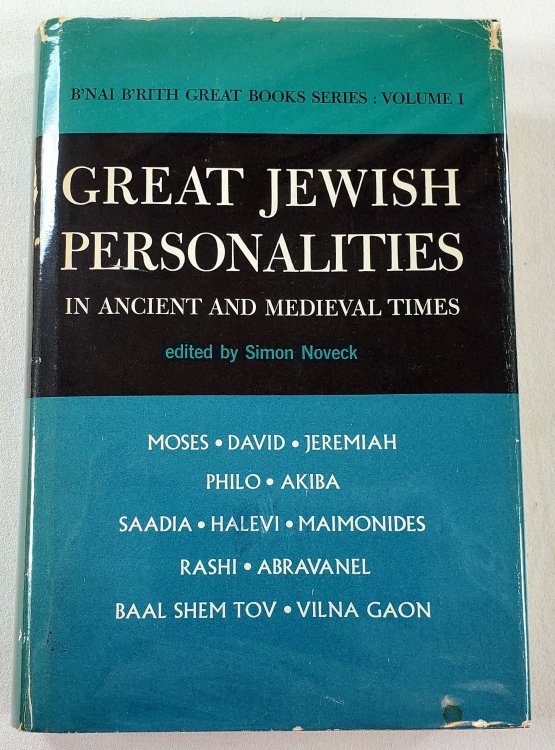 Great Jewish Personalities in Ancient and Medieval Times