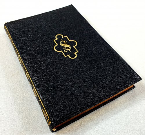 St. Ronan's Well. Nelson's Edition De Luxe [Deluxe]