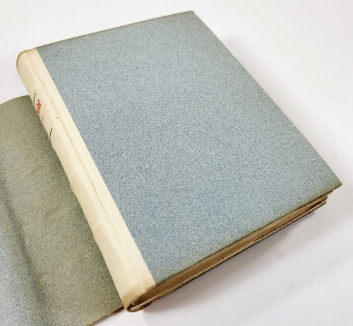 Circum Praecordia. The Collects of the Holy Catholic Church as Set Forth By the Church of England in Her Book of Common Prayer for Every Sunday of the Year. Limited Ediiton with Slipcase