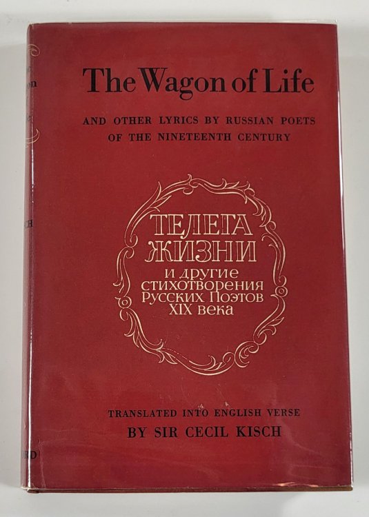 The Wagon of Life and Other Lyrics By Russian Poets
