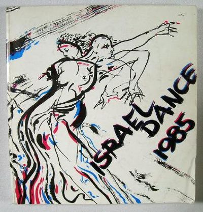 Israel Dance 1985