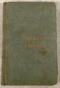 Orphan Willie, and Other Stories. Compiled By a Teacher