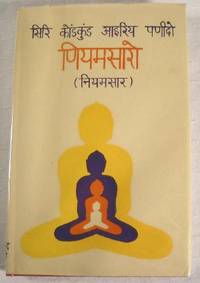 Niyamsara