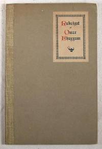 The Rubaiyat of Omar Khayyam