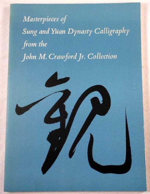 Masterpieces of Sung and Yuan Dynasty Calligraphy from the John M. Crawford Jr. Collection