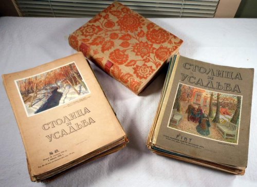 Stolitsa I Usad'ba. Zhurnal Krasivoi Zhizni [Capital and Estate. The Magazine of the Good Life]
