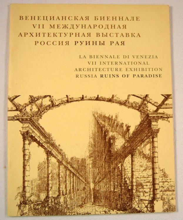 Russia: Ruins of Paradise. La Biennalle Di Venezia VII International Architecture Exhibition