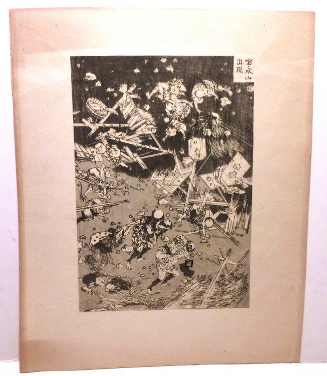 Original Hokusai Woodcut