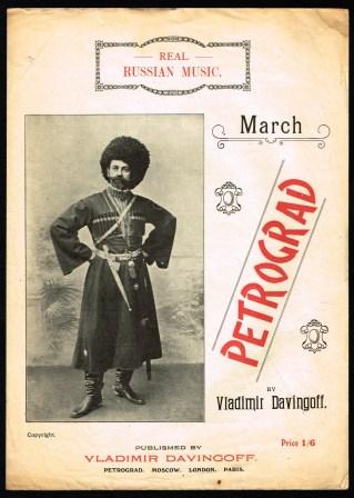 Petrograd: March