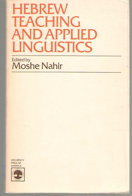 Hebrew Teaching and Applied Linguistics