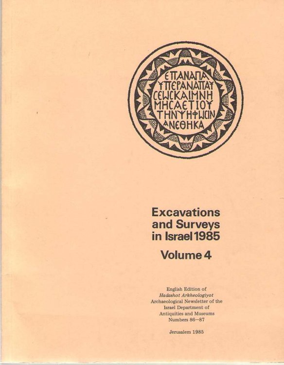 Excavations And Surveys In Israel 1985 Volume 4 English Edition of Hadashot Arkheologiyot Archaeological Newsletter of the Israel Department of Antiquities and Museums Numbers 86-87