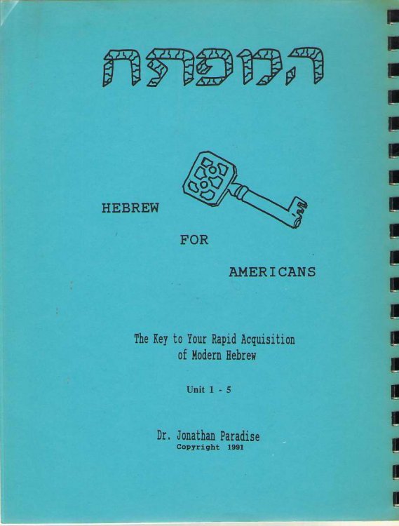 Hebrew For Americans Unit 1-5 The Key to Rapid Acquisition of Modern Hebrew