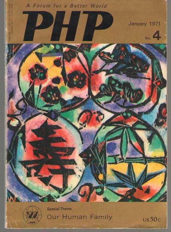 Php A Forum For A Better World January 1971 Number 4