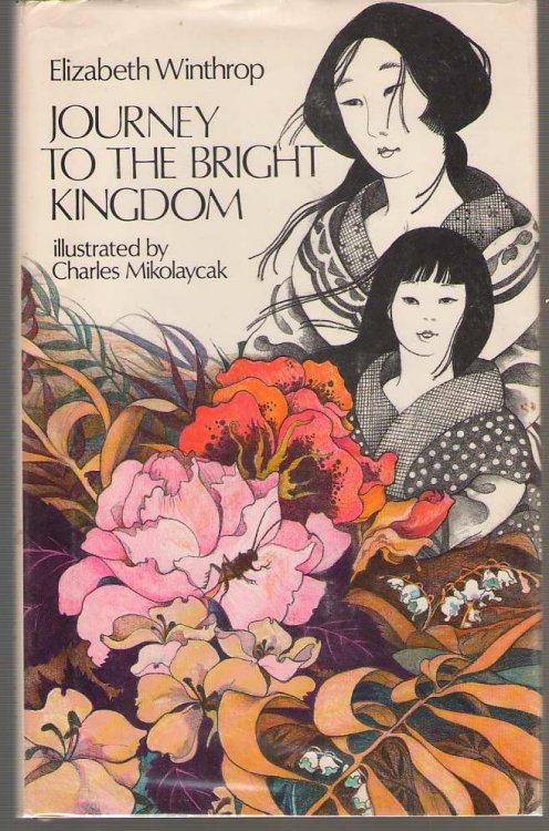 Journey to the Bright Kingdom