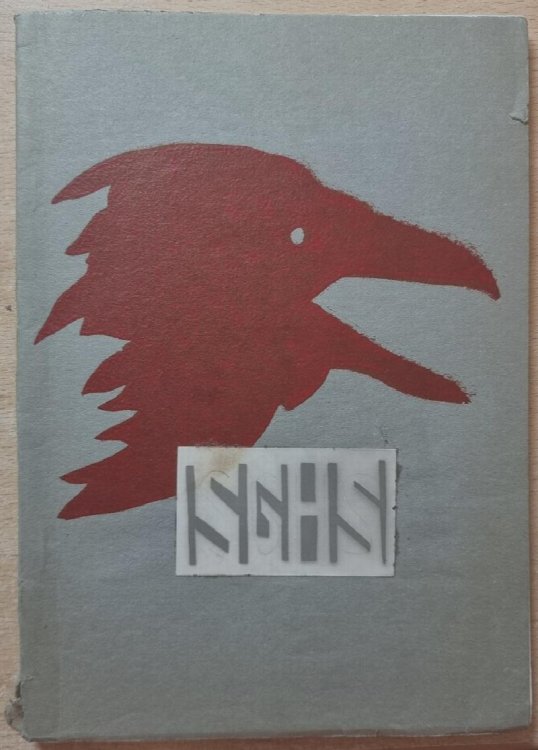 SGHSA [ Sudbury Girls High School ] Magazine. July, 1970 .