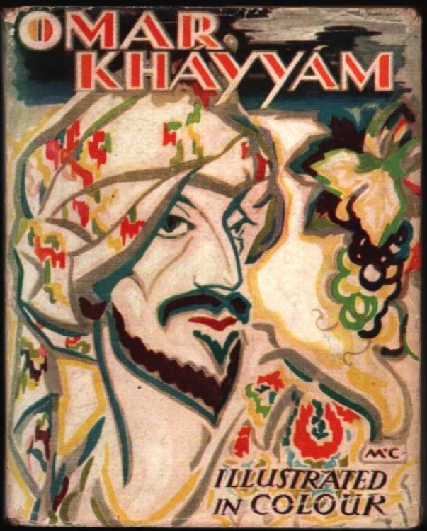 The Rubaiyat of Omar Khayyam. (illustrated by Otway McCannell).