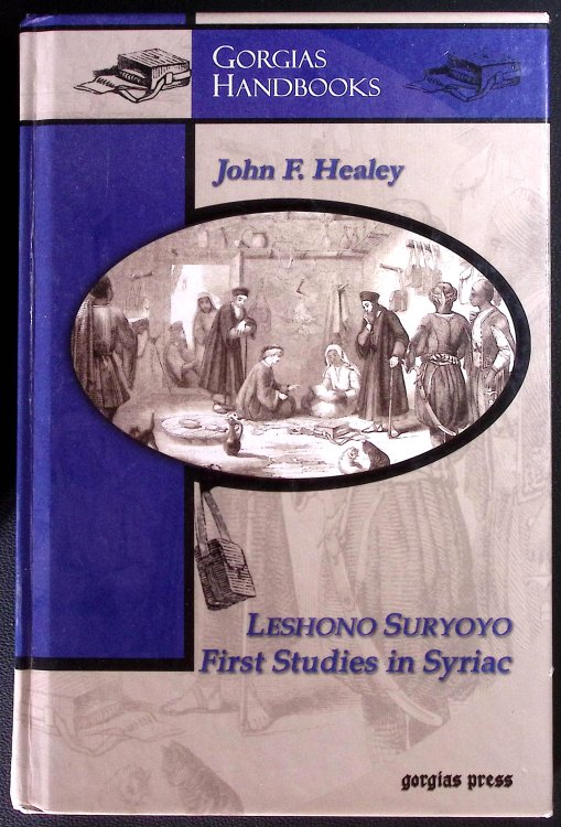 Leshono Suryoyo. First Studies in Syriac.