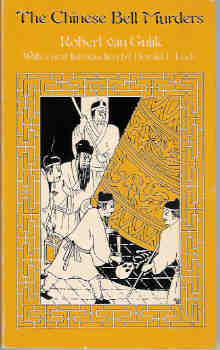 The Chinese Bell Murders