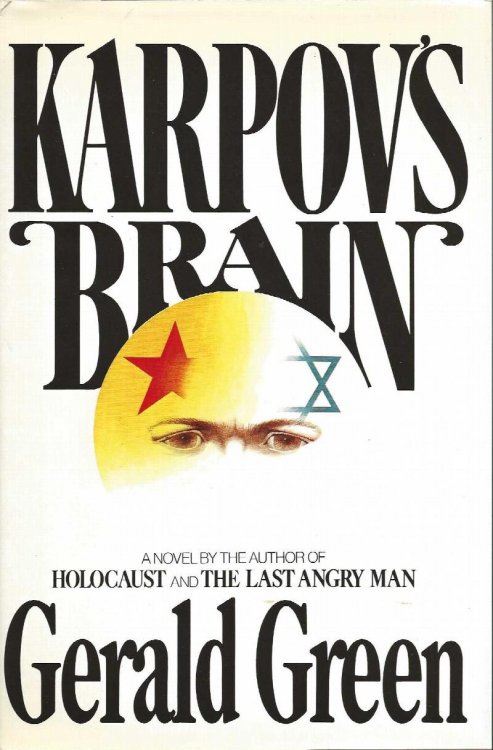 KARPOV'S BRAIN