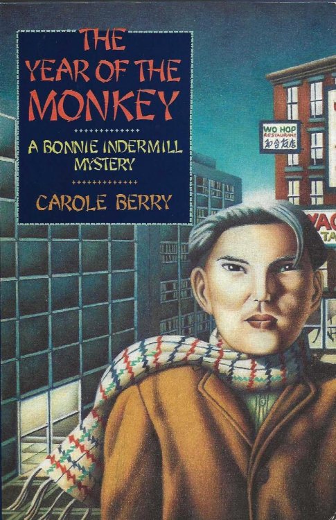 THE YEAR OF THE MONKEY