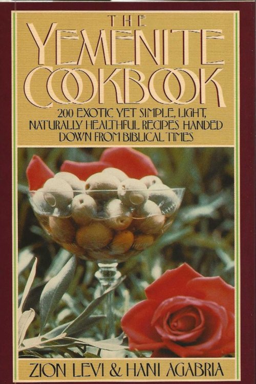 THE YEMENITE COOKBOOK