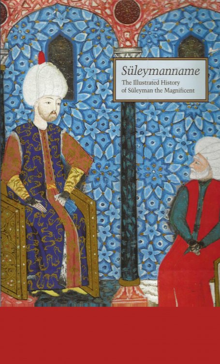 SULEYMANNAME The Illustrated History Of Suleyman The Magnificent