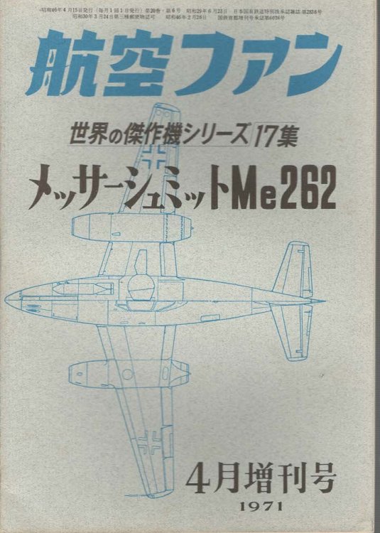 The Koku-Fan April '71 Vol. 20 No. 6 (Me 262)