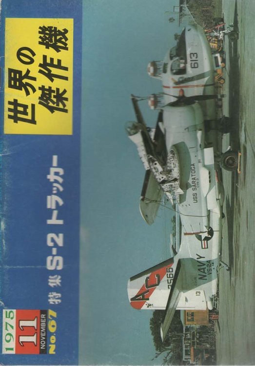 Famous Airplanes Of The World No. 67 S-2 Tracker