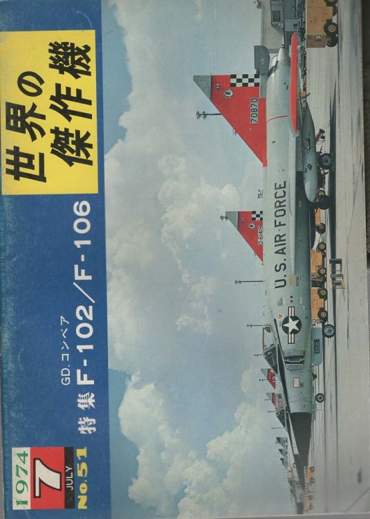 Famous Airplanes Of The World No. 51 GD. Convair F-102/F-106