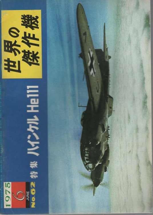 Famous Airplanes Of The World No. 62 Heinkel He111