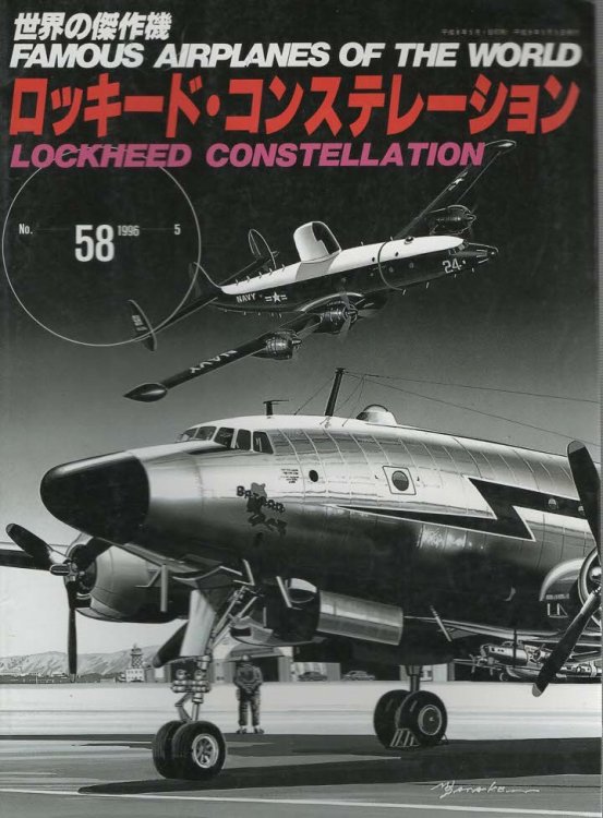 Famous Airplanes Of The World No.58 Lockheed Constellation