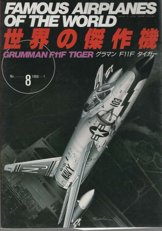 Famous Airplanes Of The World No.8 1988 Grumman F11F Tiger