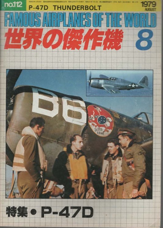Famous Airplanes Of The World No. 112 P-47D Thunderbolt