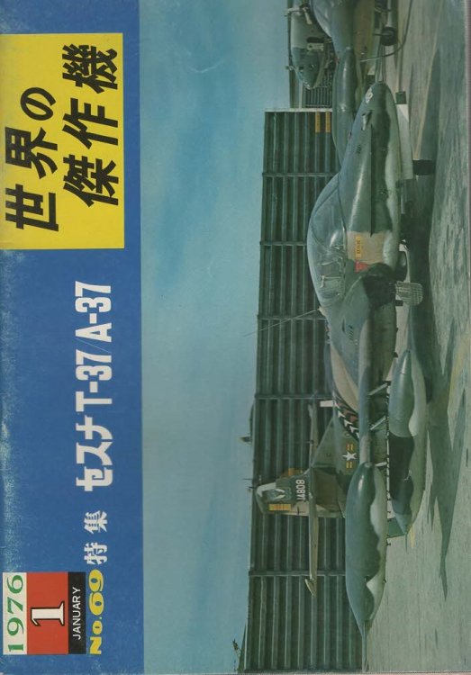 Famous Airplanes Of The World No. 69 Cessna T-37/A-37