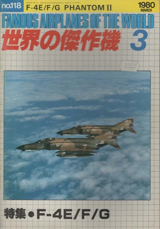 Famous Airplanes Of The World No. 118 F-4E/F/G Phantom II