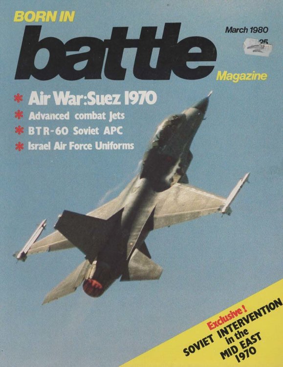Born in Battle (No.9 1980)