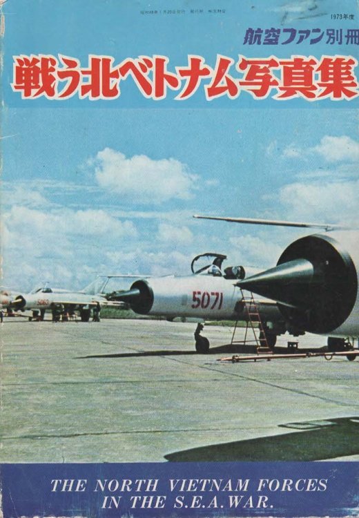 The Koku-Fan (Jan 1973) The North Vietnam Forces in the S.E.A. War.