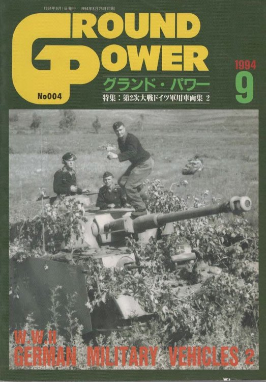 Ground Power Magazine No 004, Sep 1994