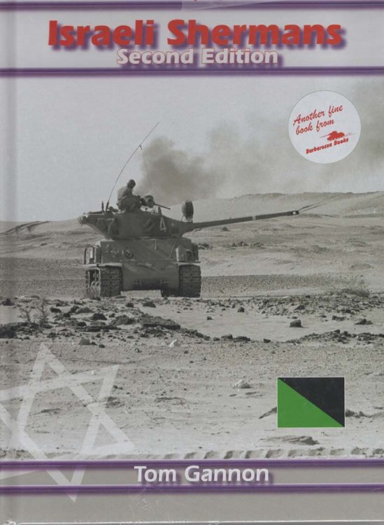 Israeli Shermans. (Second Edition)