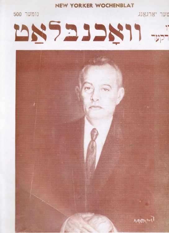 New Yorker Wochenblat: Vol XXII, No 500, December 31, 1956