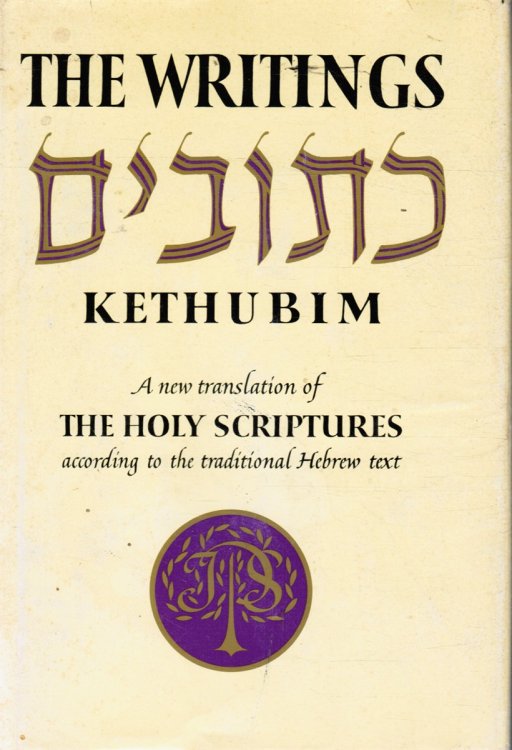 The Writings: Kethubim: a New Translation of the Holy Scriptures According to the Masoretic Hebrew Text