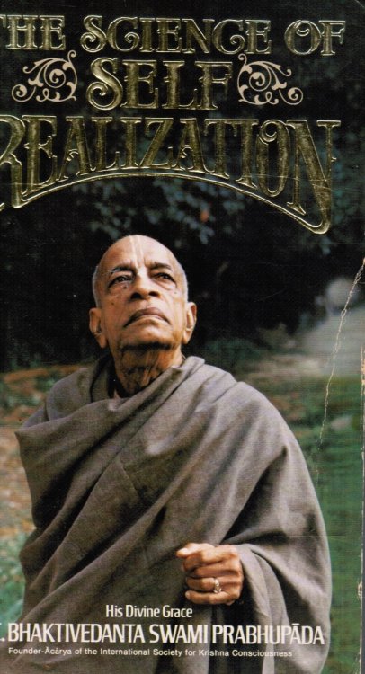 The Science of Self Realization